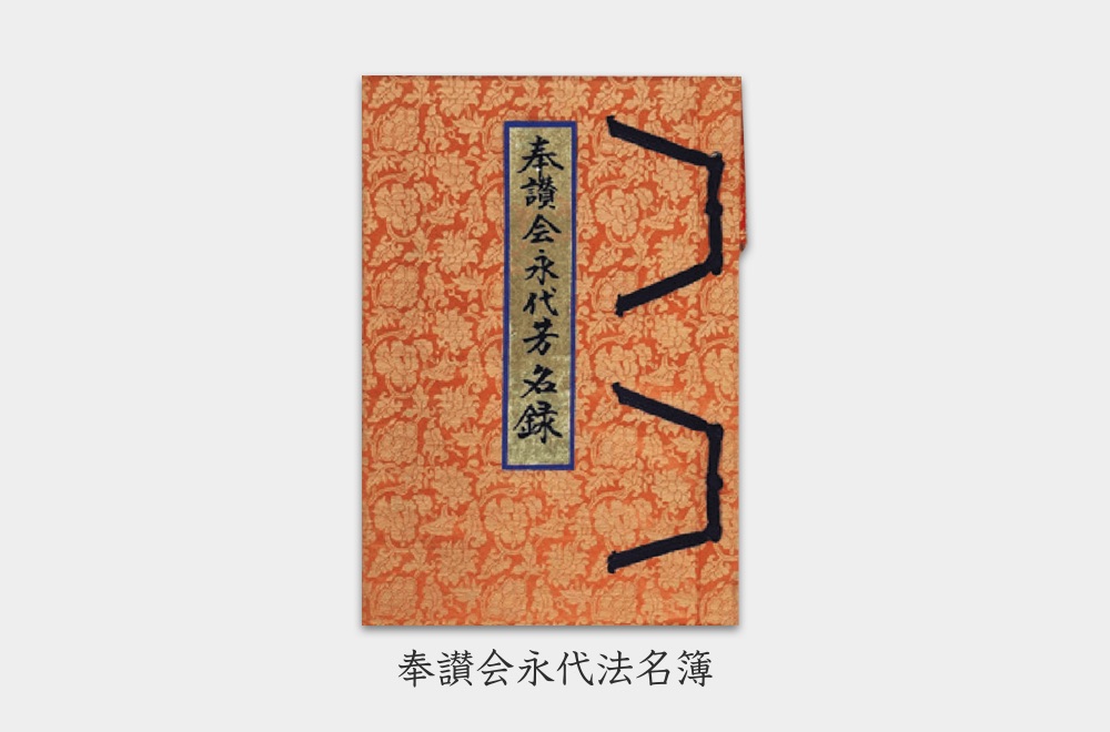 特典2
