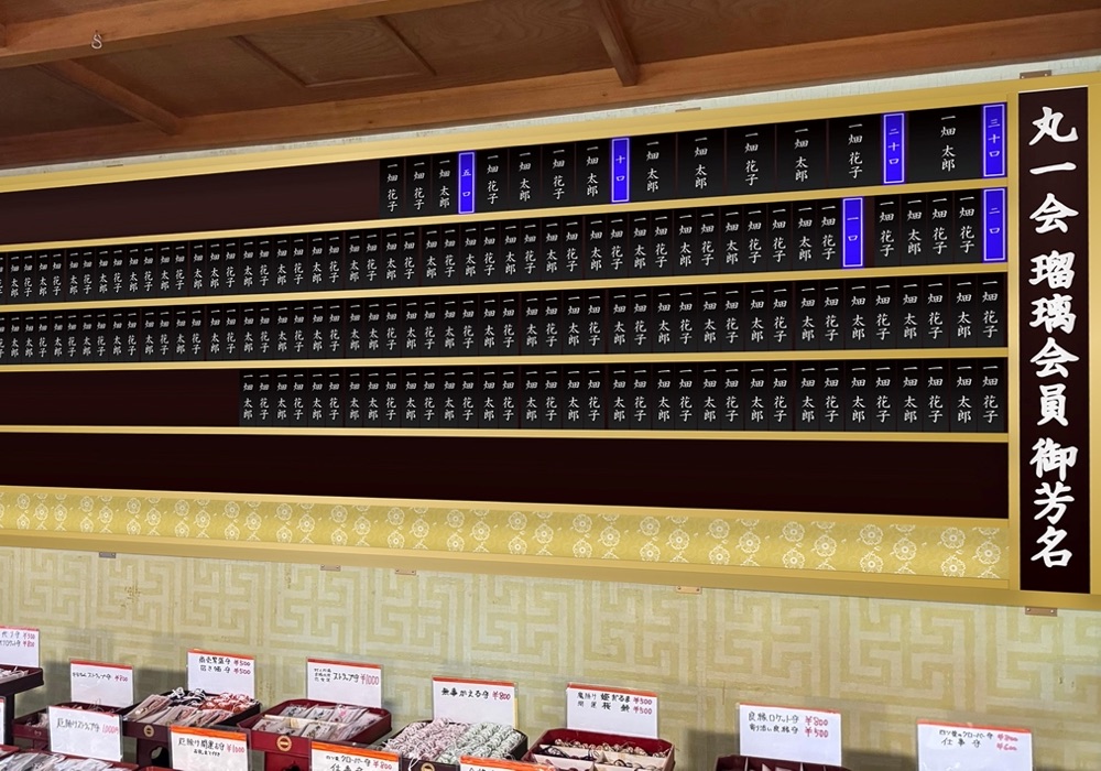 完成予定図