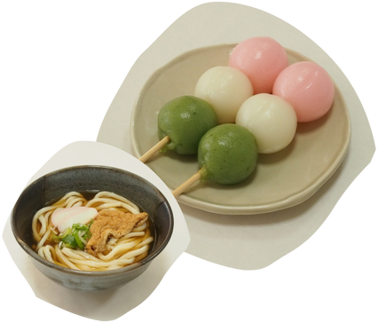 開運うどん、花だんご2本