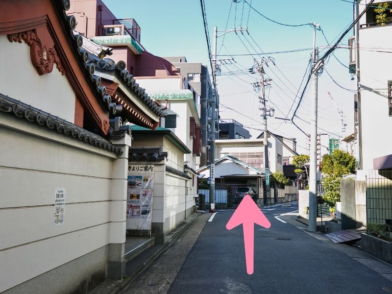 スタート
