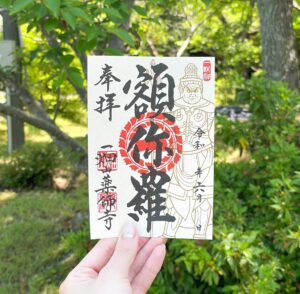6月限定ご朱印のご案内